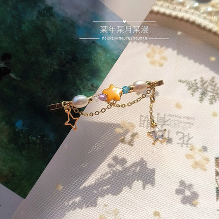 恋与深空游戏周边沈星回印象衍生星星发卡原创手作同人配饰品发卡