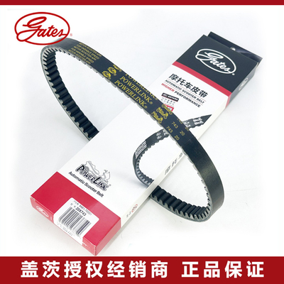 原装盖茨 天鹰HJ125T-16D-25A 豪VF125 VSR125踏板摩托车传动皮带