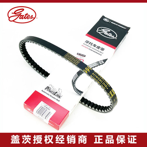 盖茨豪/爵VN100 VM100 VF100 国4电喷HJ100T-7E鹰踏板摩托车皮带