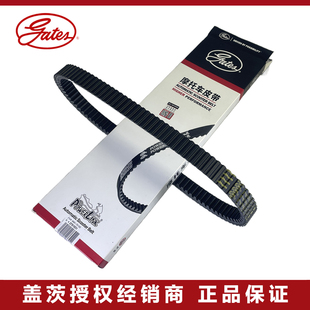 盖茨双面齿 无极LX350T/SR4 max 宝马C400GT C400X传动皮带