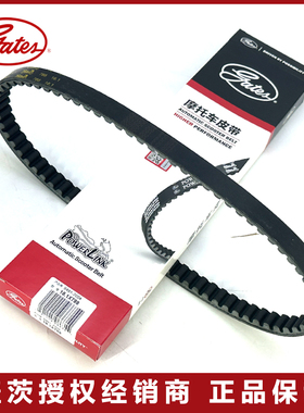 盖茨两冲程50CC JOG90 南方50 ZIPR3i QJ50QT-2摩托车驱传动皮带