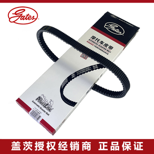 盖茨隆鑫LX250T KS250 无极SR250GT 天鹰TX250/TT250摩托车皮带