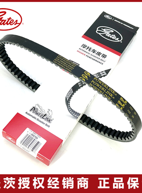 盖茨原装HX125 EX125 EXU125 NS125 NX125摩托车传动驱动皮带