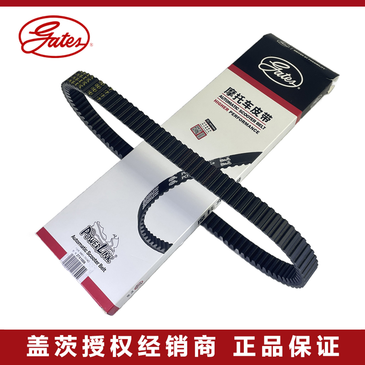 无极LX350T/SR4 钱江鸿350 宝马C400X/GT 原厂盖茨双面齿传动皮带图片