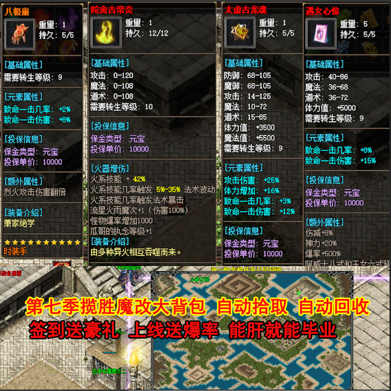 探秘揽胜斗罗大陆完整更新7大陆热血传奇端游联机耐玩养老服网游