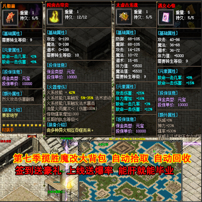 探秘揽胜斗罗大陆完整更新7大陆热血传奇端游联机耐玩养老服网游