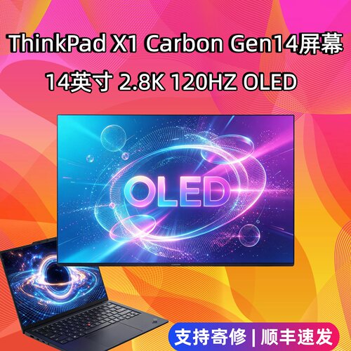 ThinkPadX1CarbonGen14OLED