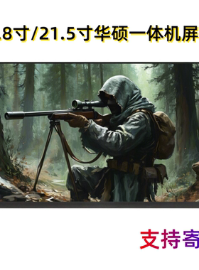 华硕ASUS易配B223H4 E223H3C B227H4 A2418 A123APH11A一体机屏幕