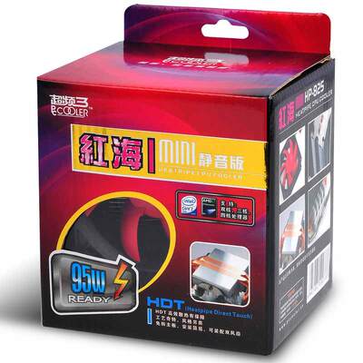 超频三红海Mini 超频3 散热器 cpu热管 AMD侧吹风扇1150通用 静音