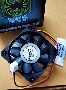奔三cpu370老式p3主板810/815散热6cm风扇6015/12V黑蜘蛛散热器