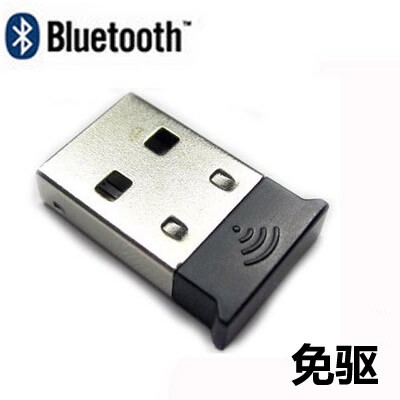 笔记本2.0蓝牙适配器半圆平头迷你免驱高速USB蓝牙接收器4.0拇指