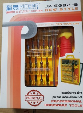 溢丰JACKLY 杰克利 JK-6032A家电维修工具32合1套装螺丝组 加长杠