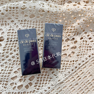 CPB肌肤之钥日本本土版白管光透白妆前乳美白隔离提亮肤色30ml