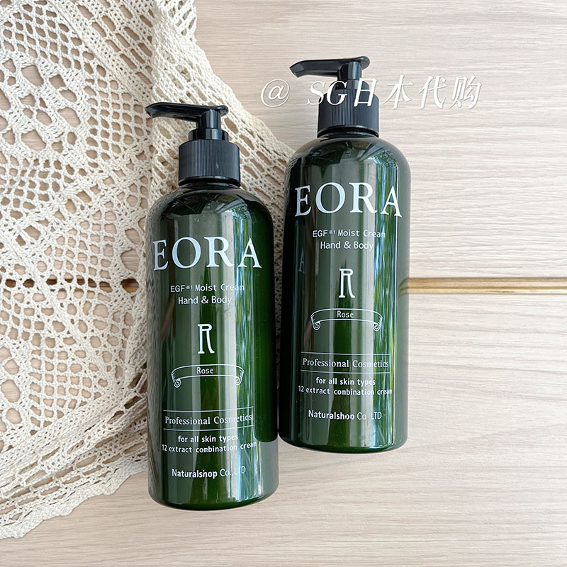 日本本土院线佛手柑身体乳