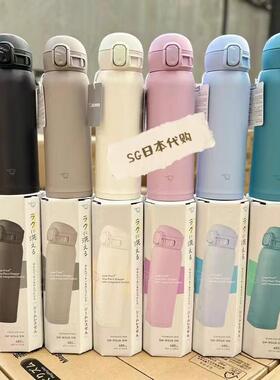 日本象印保温杯男女儿童学生水杯不锈钢SM-WS48-HM2024年480ml