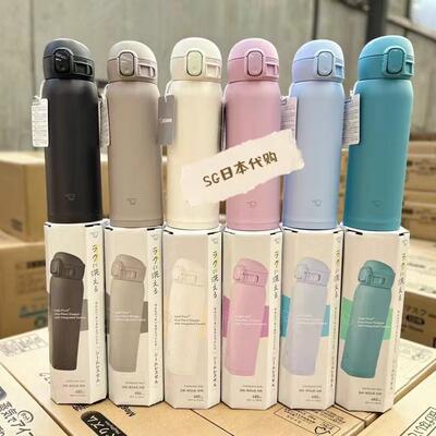 日本高颜值不锈钢保温杯