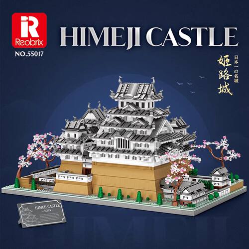 Reobrix55017姬路城世界建筑积木