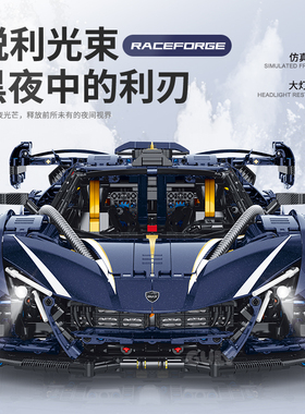 2025款阿波罗跑车男孩玩具遥控汽车模型积木古励10641适用乐于高