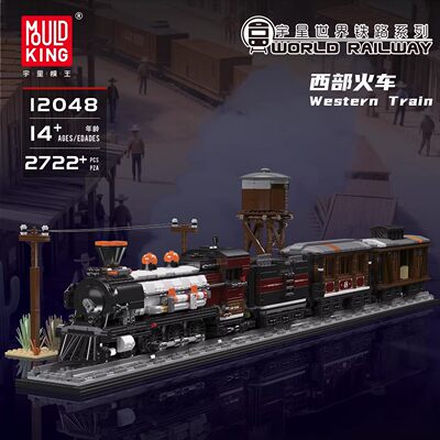 宇星模王12048西部火车积木模型