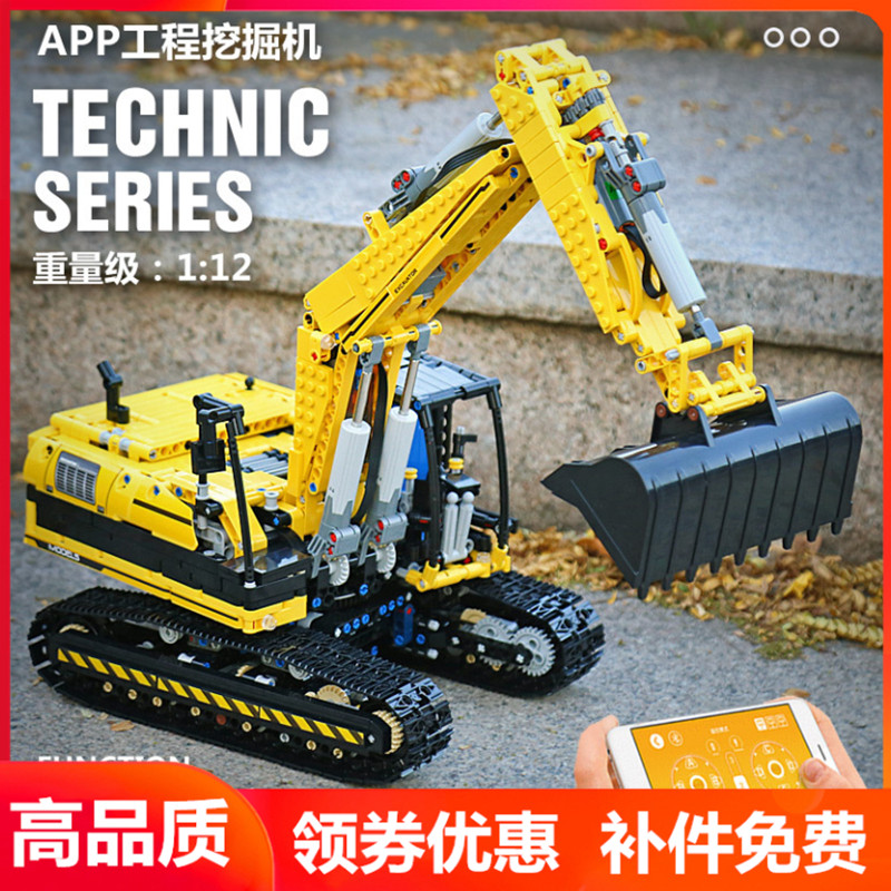 宇星13112工程车系列遥控拼装