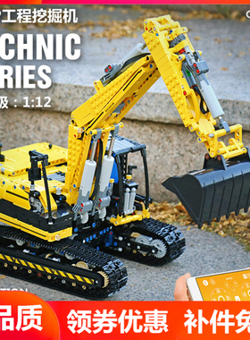 宇星17032机械挖掘机电动遥控APP工程车系列拼装拼插积木玩具模型