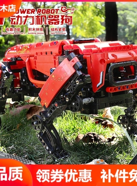 宇星15066动力机器狗15067电动15077遥控科技机械拼装插积木玩具