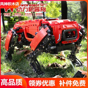 宇星15066动力机器狗15067电动15077遥控科技机械拼装插积木玩具