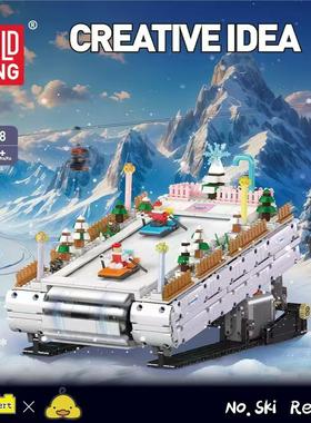 宇星模王10158百变创意圣诞滑雪场积木益智玩具机关联动拼搭玩具