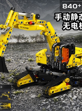 宇星模王SFINX未来挖掘机高难度拼装积木模型61儿童生日摆件17076