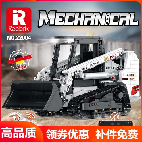 科技山猫装载机遥控工程车积木