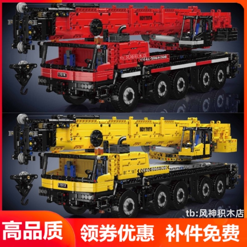 宇星力波凯迩LTM1110吊车积木