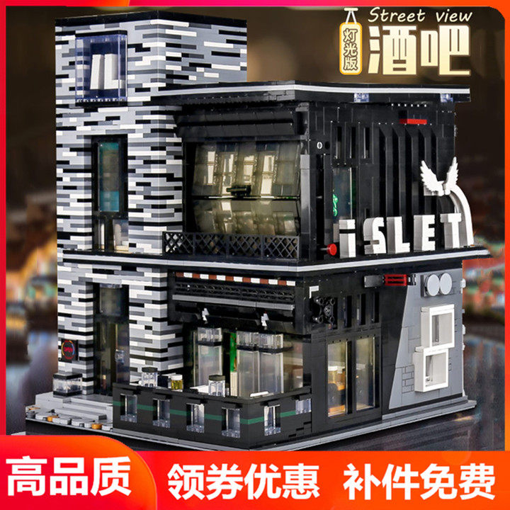 宇星16042酒吧街景灯光版建筑