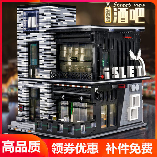 宇星16042酒吧街景灯光版建筑