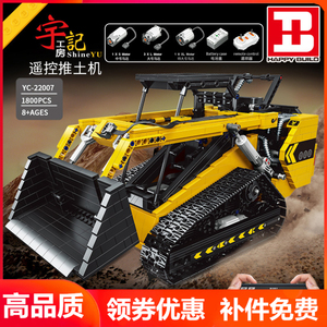 装载机科技玩具拼插积木