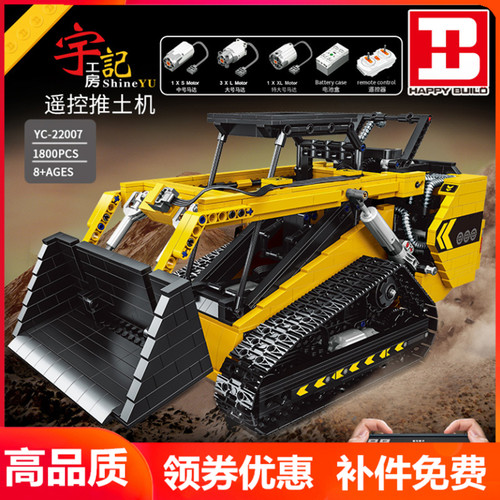装载机科技玩具拼插积木