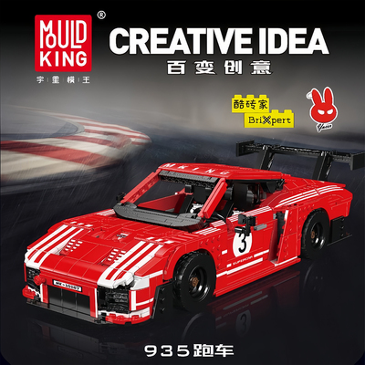 宇星模王935跑车模型型拼装积木