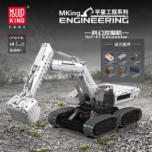 宇星模王工程科幻挖掘机积木男孩高难度拼装玩具MOULD KING 17079