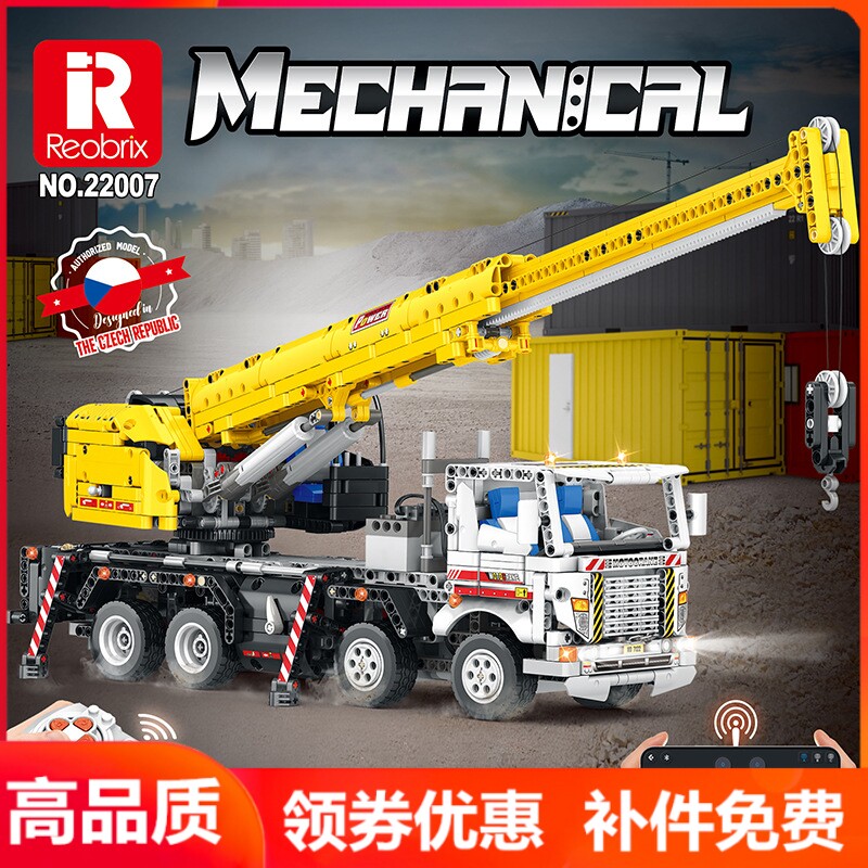 臻砖科技遥控机械工程积木遥控