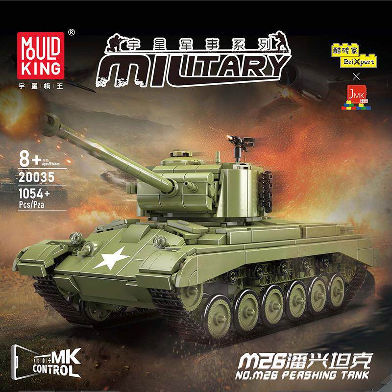 宇星模王20035遥控M26潘兴坦克积木电动潘兴坦克模型拼装玩具男孩