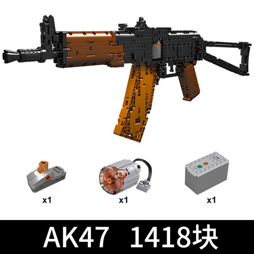 宇星14020AK74电动步枪新款积木