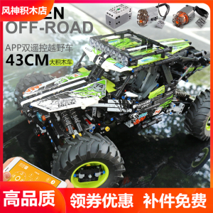 宇星18002绿鬼大攀爬模王越野车