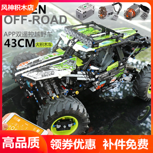 宇星模王MOULD KING绿鬼攀爬18002越野车科技机械拼装插积木玩具