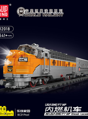 宇星模王12018电动APP遥控USAEMD F7 WP内燃机车火车拼装积木玩具
