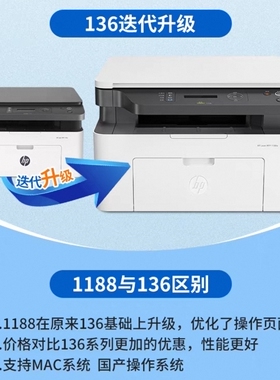 惠普103A，108A，108W主板不开机维修