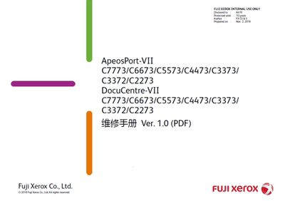 施乐7代机VIIC7773 C6673 C5573 C4473 C3373 C3372维修手册1-5章