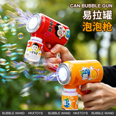 2026新款 儿童手持泡泡枪全自动泡泡玩具 电动泡泡机吹泡泡网红爆款