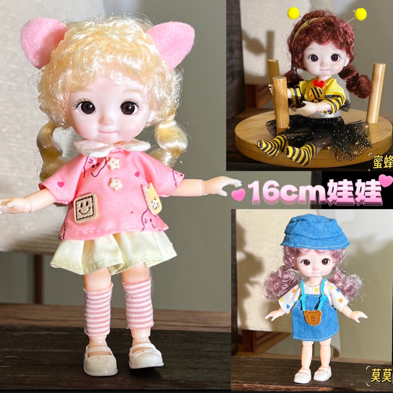 小号16厘米娃娃套装换装洋娃娃巴比公主裙儿童女孩过家家玩具礼物
