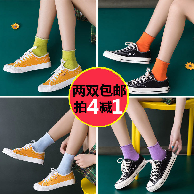 韩国卷边短袜牛油果绿色袜子女夏季薄款网红款百搭配凉鞋黑色袜子