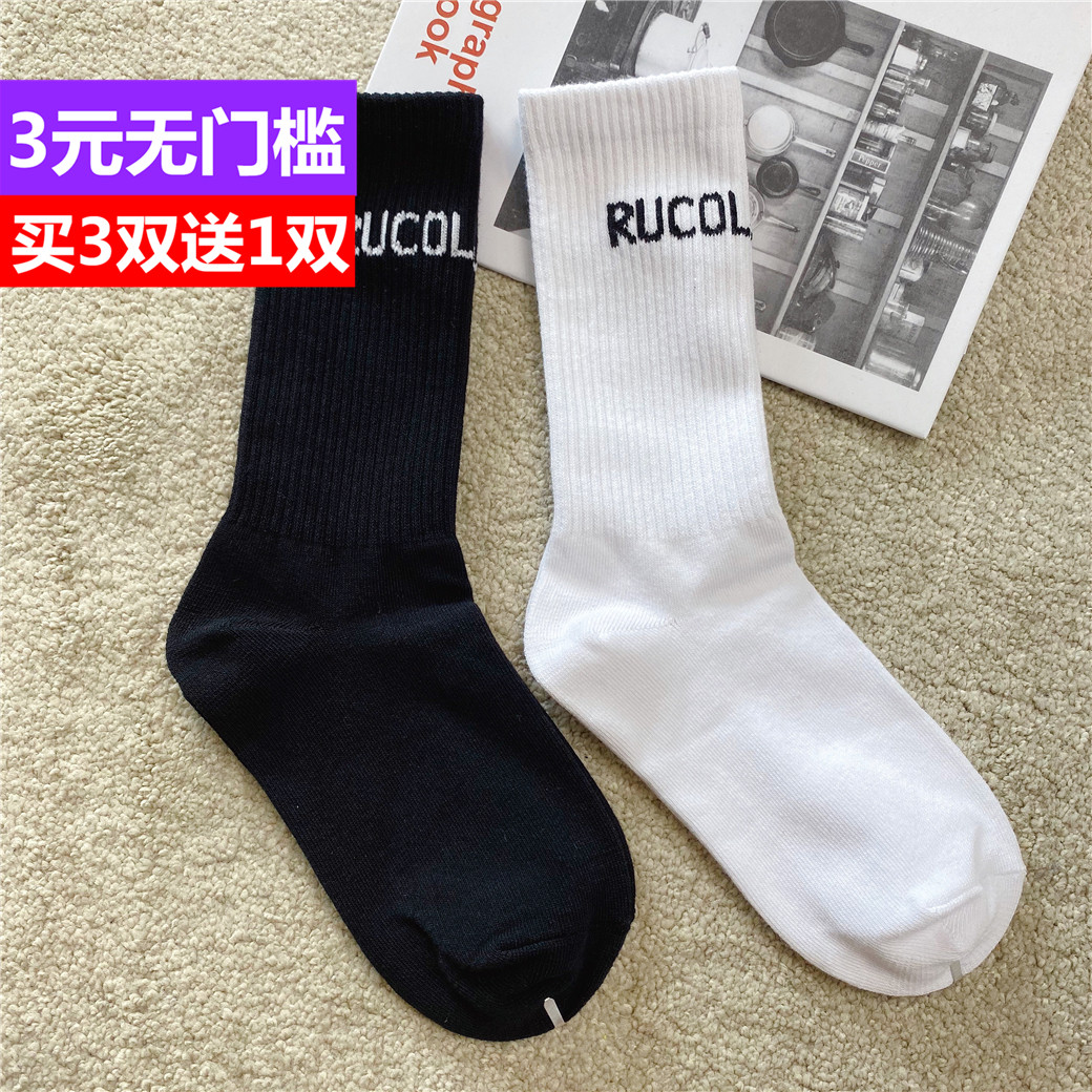 鲨鱼中长筒ins马卡龙糖果棉袜