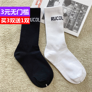 鲨鱼中长筒ins马卡龙糖果棉袜